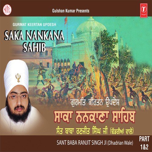 Saka Nankana Sahib Part I '& Part Ii Sant Baba Ranjit Singh Ji (Dhadrian Wale) MP3 Download